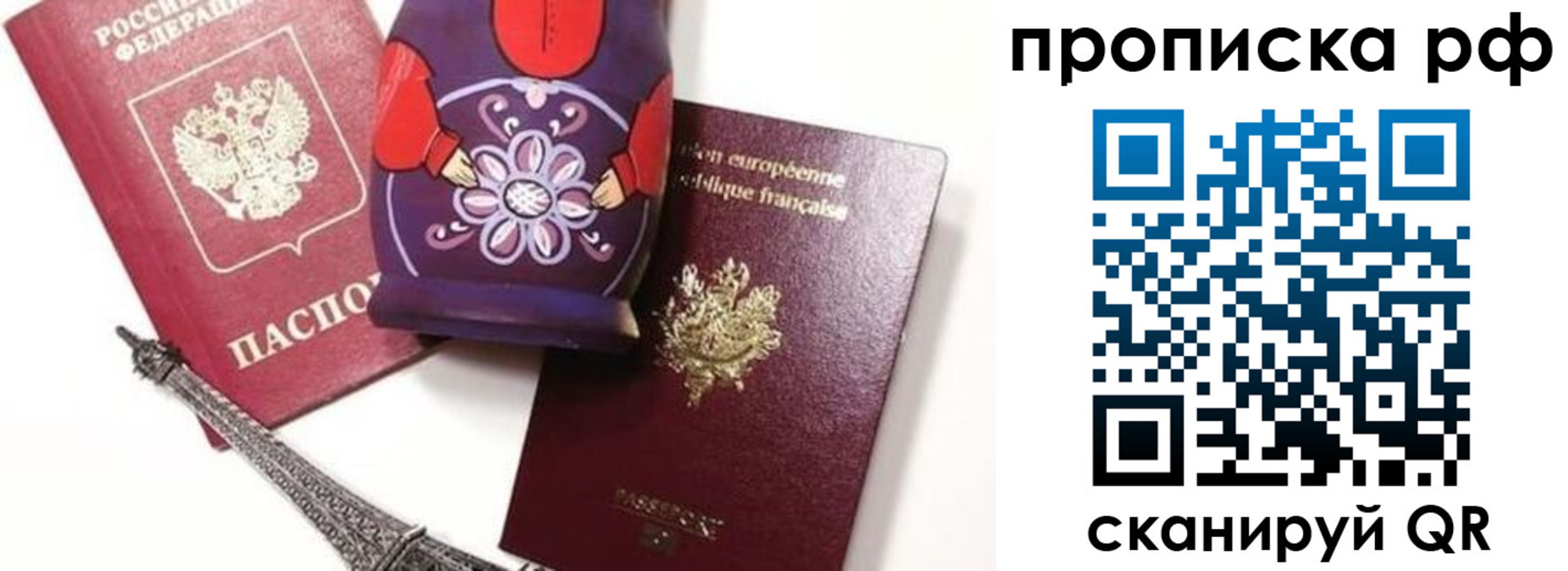 регистрация для школы в Новоульяновске